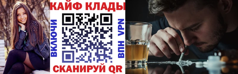 Купить наркотики сайты Меленки Кокаин  АМФЕТАМИН  Конопля  Мефедрон 