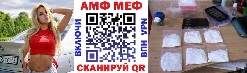 кракен tor  Меленки  Amphetamine VHQ 