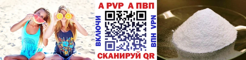 A PVP Соль  хочу наркоту  Меленки 