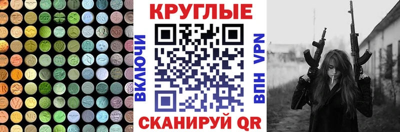 Экстази бентли  сколько стоит  мега tor  Меленки 