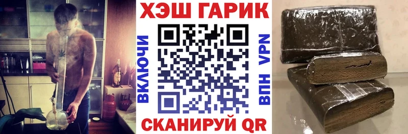 Гашиш убойный Меленки