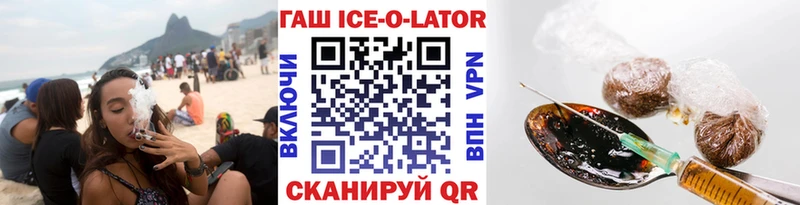 кракен tor  Меленки  Гашиш VHQ  дарнет шоп 