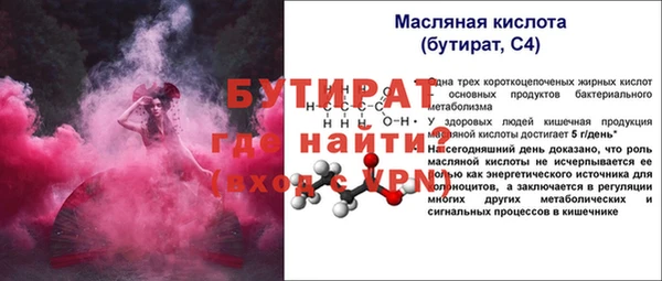 сатива Елабуга