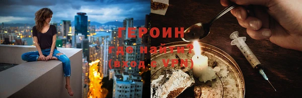 ALPHA PVP Ельня
