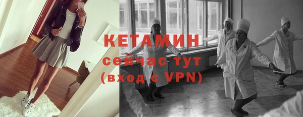 мефедрон Заволжск