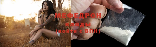 сатива Елабуга