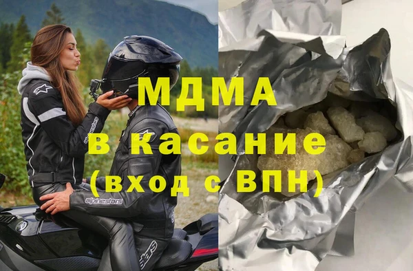 мефедрон Заволжск