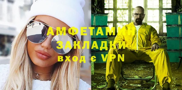 ALPHA PVP Ельня