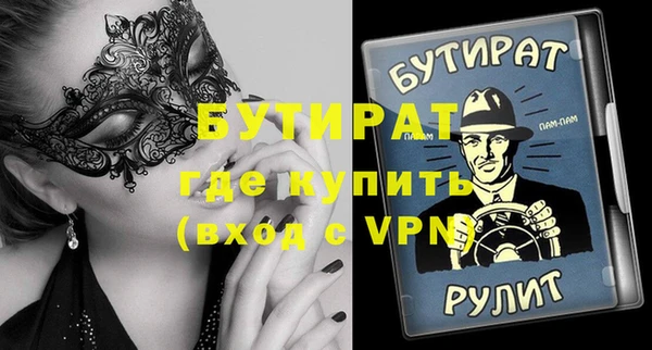 ALPHA PVP Ельня