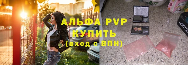 мефедрон Заволжск