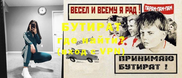 дмт Заволжье