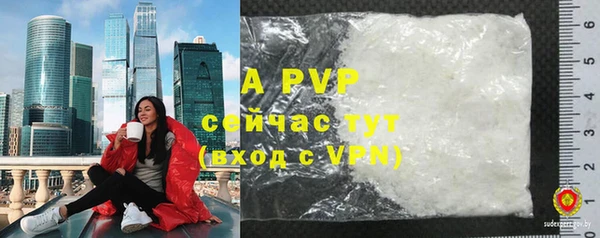 мефедрон Заволжск