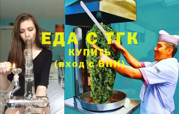 сатива Елабуга