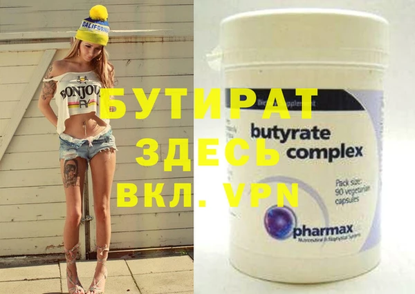 сатива Елабуга