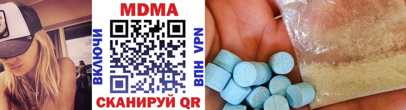 MDMA crystal  Меленки 